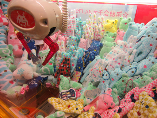 Un "UFO Catcher" de Taito