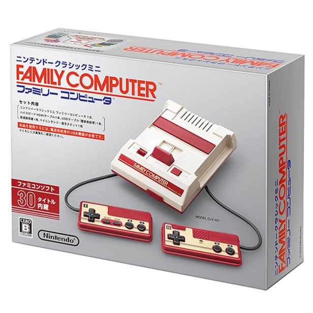 nintendo-famicom-classic-edition-1024x1024