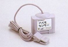 n64-bio-sensor