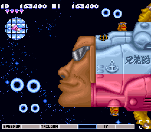 Parodius_Da_09.png